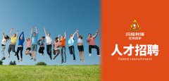 高唐人才网-高唐招聘网